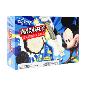 Disney's Mickey Mouse Exploding Chocolate Balls 50g - Sweets and Geeks