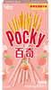 Pocky Biscuit Sticks- Peach Cream - Sweets and Geeks