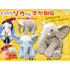 Elephant BIG Plush 21.7" - Sweets and Geeks