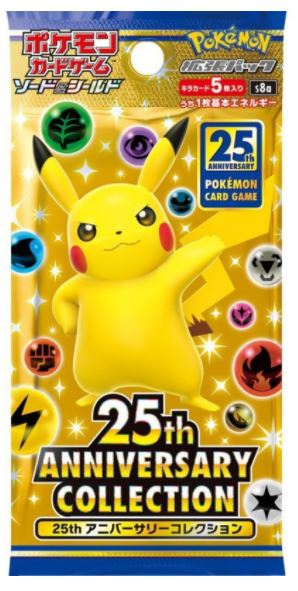 Japanese Pokemon 2021 S8a Sword And Shield 25th Anniversary Collection Booster Pack - Sweets and Geeks