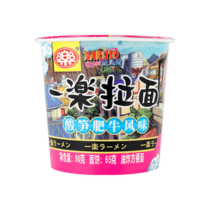Naruto Sour Bamboo Shoots Beef Ramen - Instant Cup Noodles 3.17oz - Sweets and Geeks
