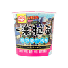 Naruto Sour Bamboo Shoots Beef Ramen - Instant Cup Noodles 3.17oz - Sweets and Geeks