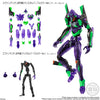 Rebuild of Evangelion EVA-Frame 04 - Unit 01 - Sweets and Geeks