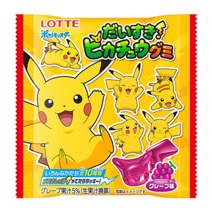 LOTTE Daisuki! Pikachu Grape Gummies - Sweets and Geeks