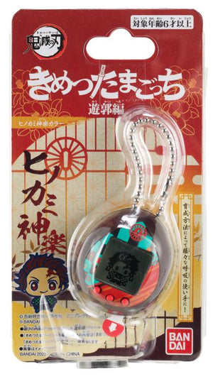 Demon Slayer: Kimetsu no Yaiba x Tamagotchi Nano (Dance of the Fire God Ver.) - Sweets and Geeks