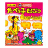 Dream Animals Butter Flavored Biscuits 50g - Sweets and Geeks