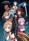 Sword Art Online Group 520pc Puzzle - Sweets and Geeks