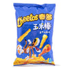 CHEETOS Puffed Corn Snack American Turkey Flavor 90g - Sweets and Geeks