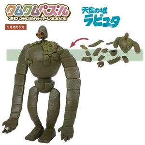 Studio Ghibli Ensky Castle in The Sky Gardener Robot Soldier 3D Puzzle - Sweets and Geeks