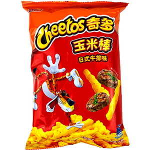 CHEETOS Puffed Corn Japanese Steak Flavor 50g - Sweets and Geeks