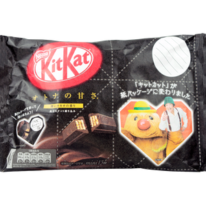 NESTLE Kit Kat Chocolate Wafer Otona No Amasa Black Heart - Sweets and Geeks