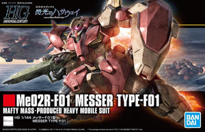 Gundam HGUC 1/144 #233 Messer Model Kit - Sweets and Geeks