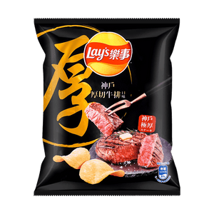 Lay's Potato Chips Kobe Steak Flavor 1.2oz - Sweets and Geeks