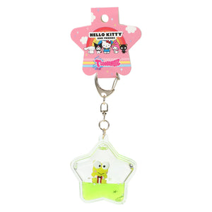 Hello Kitty and Friends Tsunameez Water Keychain - Keroppi - Sweets and Geeks