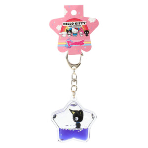 Hello Kitty and Friends Tsunameez Water Keychain - Chococat - Sweets and Geeks