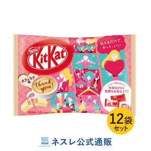JAPAN KIT KAT COFFEE LATTE Chocolate wafer 12pc - Sweets and Geeks