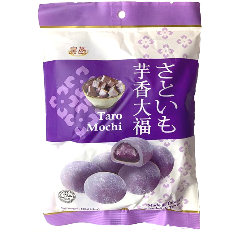 ROYAL FAMILY Taro Mochi Ball – Sweets and Geeks