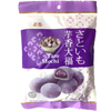 ROYAL FAMILY Taro Mochi Ball - Sweets and Geeks