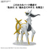 Pokemon - Arceus Model Kit - Sweets and Geeks