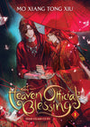 Heaven Official's Blessing: Tian Guan Ci Fu (Novel) Vol. 1 - Sweets and Geeks