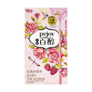 Gilco Pejoy Rose Raspberry Flavor 1.69oz - Sweets and Geeks