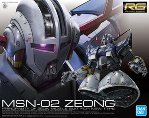 Mobile Suit Gundam RG Zeong 1/144 Scale Model Kit - Sweets and Geeks