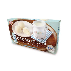 Royal Family Cacao Mochi Cream - Sweets and Geeks