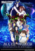 Accel World -Infinite Burst- Booster Pack - Sweets and Geeks