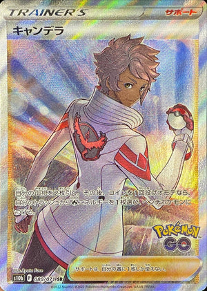 Candela (Full Art) - Pokemon GO - 080/071 - JAPANESE - Sweets and Geeks