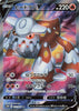 Heatran V (Full Art) - Space Juggler - 072/067 - JAPANESE - Sweets and Geeks
