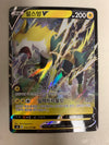 Boltund V - Fusion Arts - 034/100 - KOREAN - Sweets and Geeks