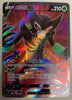Zarude V (Full Art) - Legendary Heartbeat - 077/076 - KOREAN - Sweets and Geeks