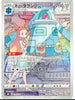 Jasmine's Bronzong - VMAX Climax - 208/184 - JAPANESE - Sweets and Geeks
