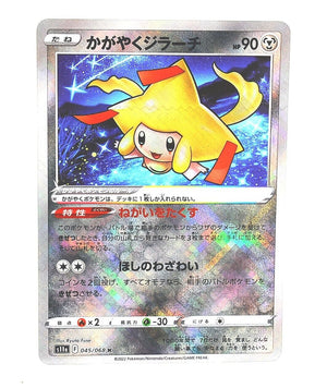 Radiant Jirachi - Incandescent Arcana - 045/068 - JAPANESE - Sweets and Geeks