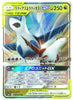 Latios & Latias GX - Tag Bolt - 060/095 - JAPANESE - Sweets and Geeks