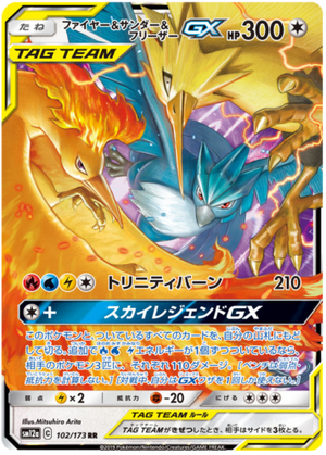 Moltres & Zapdos & Articuno GX - Tag Team All Stars - 102/173 - JAPANESE - Sweets and Geeks