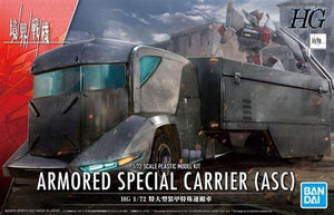 HG 1/72 ARMORED SPECIAL CARRIER(ASC) - Sweets and Geeks