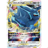 Origin Forme Dialga VSTAR - Time Gazer - 049/067 - JAPANESE - Sweets and Geeks