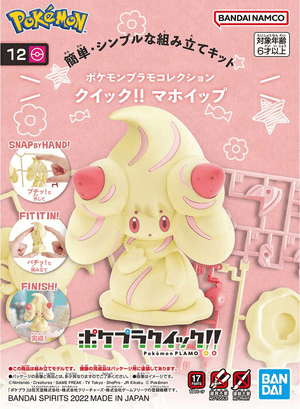 Pokemon #12 Alcremie Quick Model Kit - Sweets and Geeks