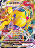 Regieleki VMAX - Paradigm Trigger - 034/098 - JAPANESE - Sweets and Geeks