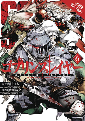 GOBLIN SLAYER GN VOL 06 (MR) - Sweets and Geeks
