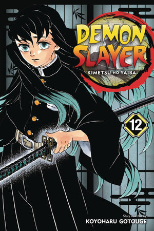 Demon Slayer: Kimetsu no Yaiba Volume 12 - Sweets and Geeks