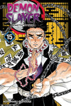 Demon Slayer: Kimetsu no Yaiba Volume 15 - Sweets and Geeks