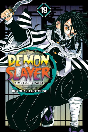 Demon Slayer: Kimetsu no Yaiba Volume 19 - Sweets and Geeks