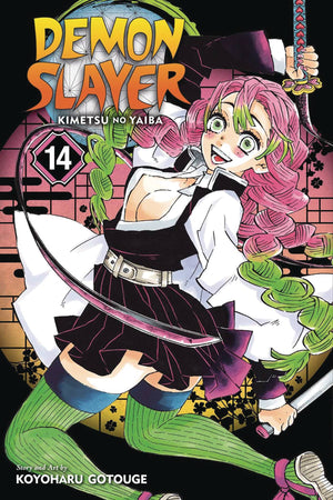 Demon Slayer: Kimetsu no Yaiba Volume 14 - Sweets and Geeks