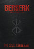Berserk Deluxe Edition HC - Volume 8 - Sweets and Geeks