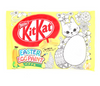 NESTLE Kit Kat Chocolate Wafer Easter Banana - Sweets and Geeks