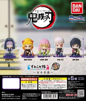 Demon Slayer Suwarasetai Vol. 05 Bandai 2-Inch Mini-Figure - Sweets and Geeks