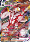 Single Strike Urshifu VMAX - Single Strike Master - 037/070 - JAPANESE - Sweets and Geeks