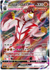 Single Strike Urshifu VMAX - Single Strike Master - 037/070 - JAPANESE - Sweets and Geeks